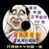2019年东方心经正版第118期资料